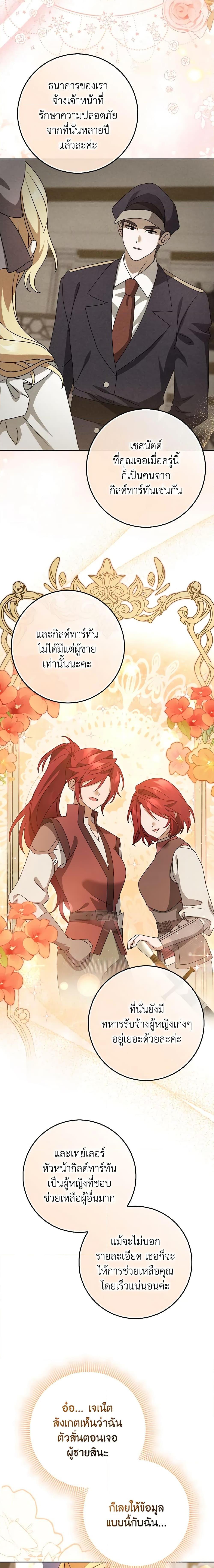 Manga-lc-com อ่านมังงะ อ่านการ์ตูน ออนไลน์ ฟรี Cinderella Disappeared ตอนที่ 1 2 3 4 5 6 7 8 9 10 11 12 13 14 ฟรี ไม่มีโฆษณา Manga-lc - อ่าน มังงะ อ่าน การ์ตูน ออนไลน์ อ่านมังงะ ฟรี