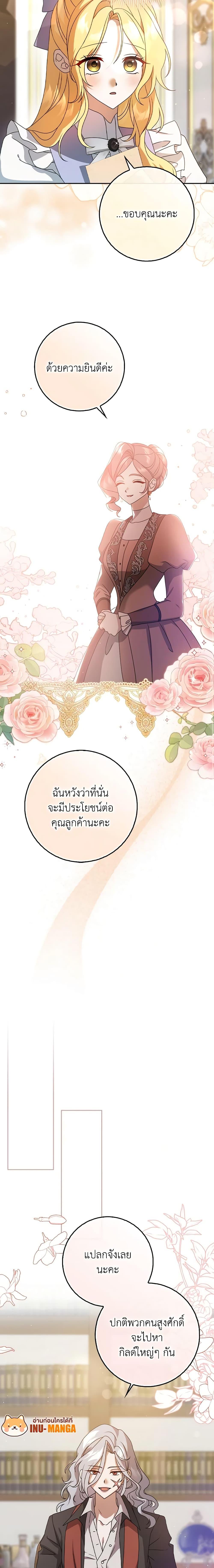 Manga-lc-com อ่านมังงะ อ่านการ์ตูน ออนไลน์ ฟรี Cinderella Disappeared ตอนที่ 1 2 3 4 5 6 7 8 9 10 11 12 13 14 ฟรี ไม่มีโฆษณา Manga-lc - อ่าน มังงะ อ่าน การ์ตูน ออนไลน์ อ่านมังงะ ฟรี