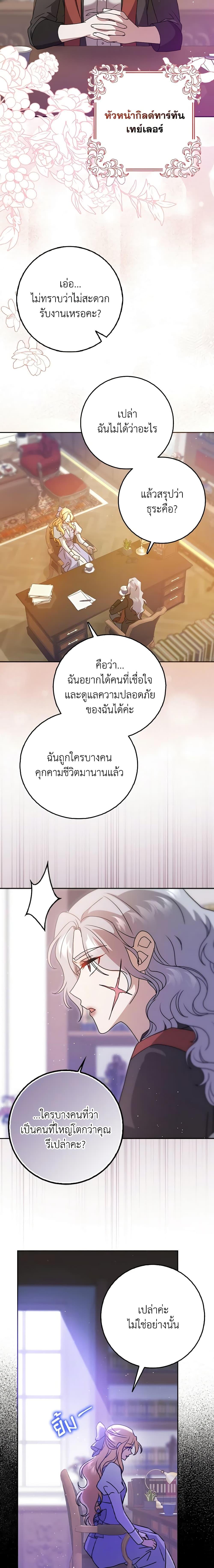Manga-lc-com อ่านมังงะ อ่านการ์ตูน ออนไลน์ ฟรี Cinderella Disappeared ตอนที่ 1 2 3 4 5 6 7 8 9 10 11 12 13 14 ฟรี ไม่มีโฆษณา Manga-lc - อ่าน มังงะ อ่าน การ์ตูน ออนไลน์ อ่านมังงะ ฟรี