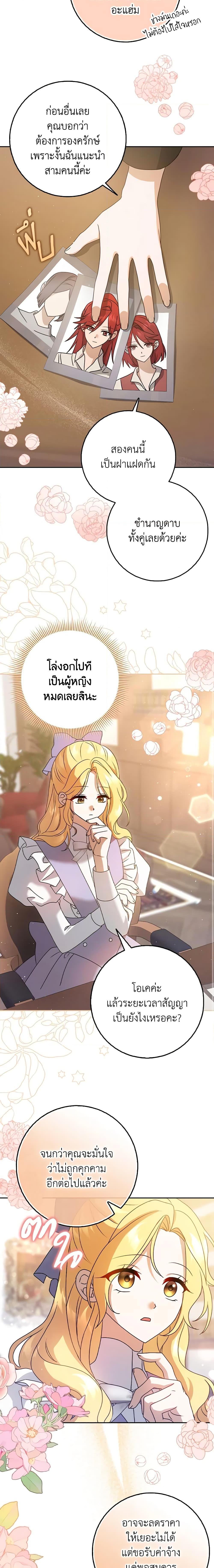 Manga-lc-com อ่านมังงะ อ่านการ์ตูน ออนไลน์ ฟรี Cinderella Disappeared ตอนที่ 1 2 3 4 5 6 7 8 9 10 11 12 13 14 ฟรี ไม่มีโฆษณา Manga-lc - อ่าน มังงะ อ่าน การ์ตูน ออนไลน์ อ่านมังงะ ฟรี