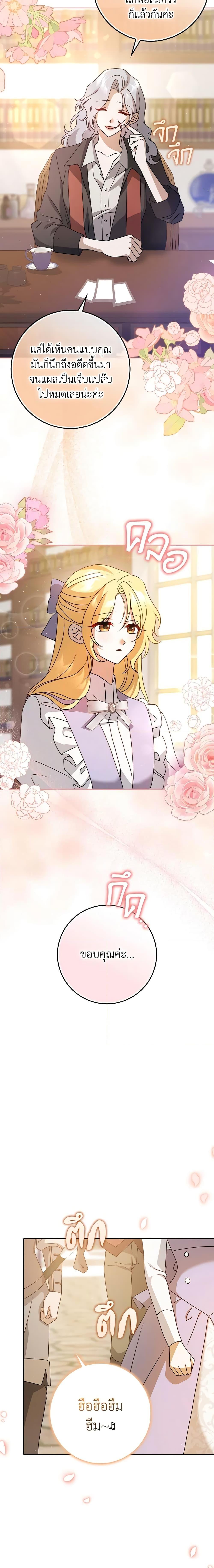 Manga-lc-com อ่านมังงะ อ่านการ์ตูน ออนไลน์ ฟรี Cinderella Disappeared ตอนที่ 1 2 3 4 5 6 7 8 9 10 11 12 13 14 ฟรี ไม่มีโฆษณา Manga-lc - อ่าน มังงะ อ่าน การ์ตูน ออนไลน์ อ่านมังงะ ฟรี