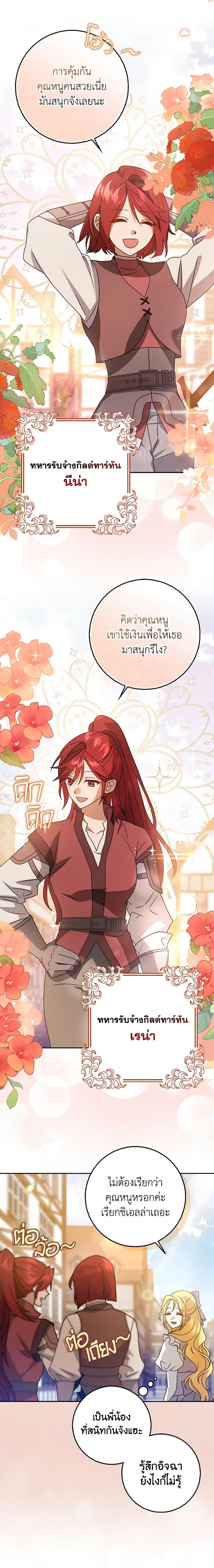 Manga-lc-com อ่านมังงะ อ่านการ์ตูน ออนไลน์ ฟรี Cinderella Disappeared ตอนที่ 1 2 3 4 5 6 7 8 9 10 11 12 13 14 ฟรี ไม่มีโฆษณา Manga-lc - อ่าน มังงะ อ่าน การ์ตูน ออนไลน์ อ่านมังงะ ฟรี