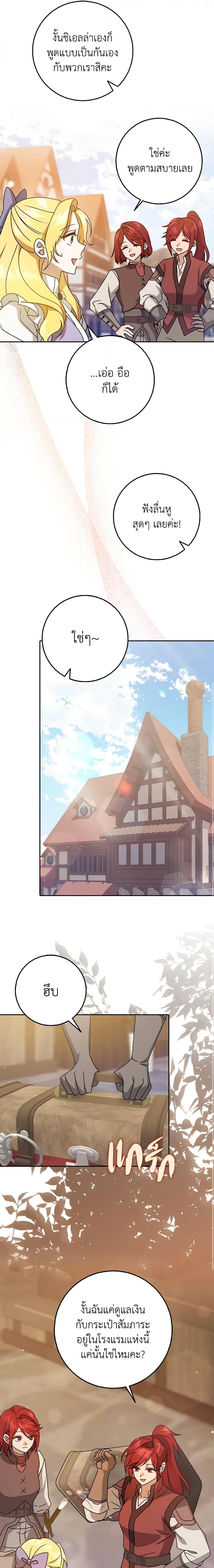 Manga-lc-com อ่านมังงะ อ่านการ์ตูน ออนไลน์ ฟรี Cinderella Disappeared ตอนที่ 1 2 3 4 5 6 7 8 9 10 11 12 13 14 ฟรี ไม่มีโฆษณา Manga-lc - อ่าน มังงะ อ่าน การ์ตูน ออนไลน์ อ่านมังงะ ฟรี