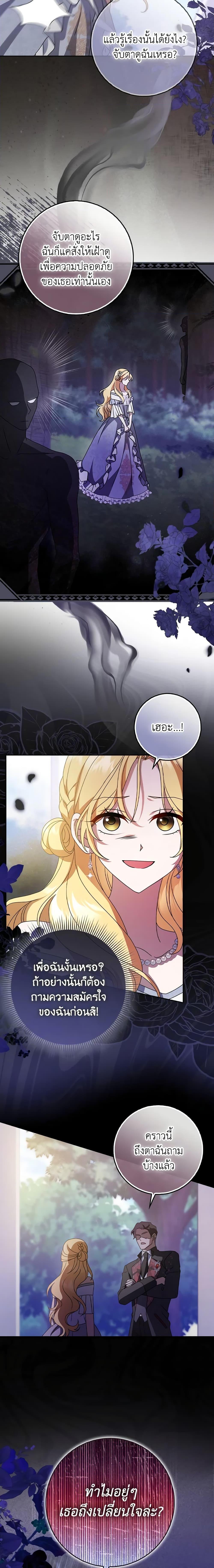 Manga-lc-com อ่านมังงะ อ่านการ์ตูน ออนไลน์ ฟรี Cinderella Disappeared ตอนที่ 1 2 3 4 5 6 7 8 9 10 11 12 13 14 ฟรี ไม่มีโฆษณา Manga-lc - อ่าน มังงะ อ่าน การ์ตูน ออนไลน์ อ่านมังงะ ฟรี