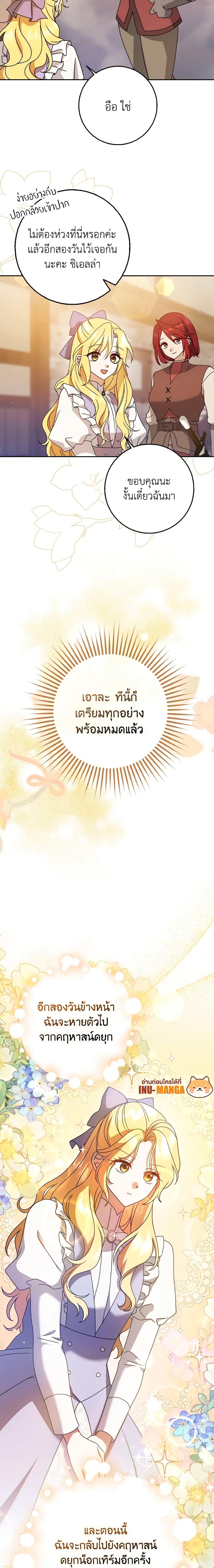 Manga-lc-com อ่านมังงะ อ่านการ์ตูน ออนไลน์ ฟรี Cinderella Disappeared ตอนที่ 1 2 3 4 5 6 7 8 9 10 11 12 13 14 ฟรี ไม่มีโฆษณา Manga-lc - อ่าน มังงะ อ่าน การ์ตูน ออนไลน์ อ่านมังงะ ฟรี