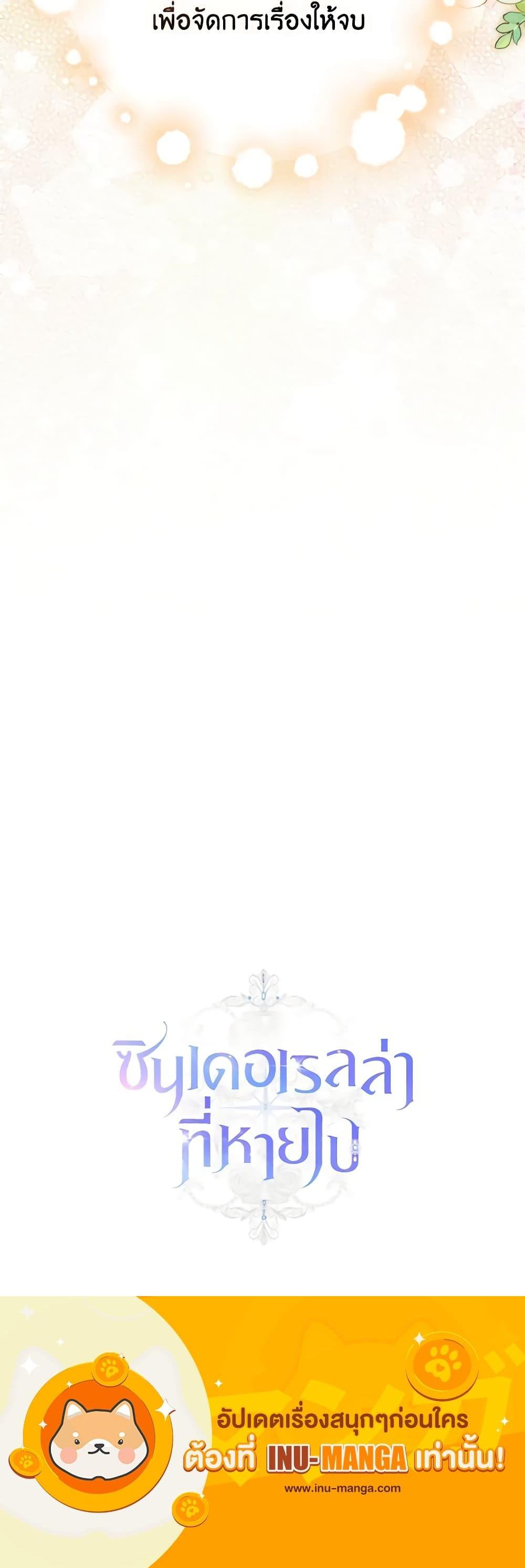 Manga-lc-com อ่านมังงะ อ่านการ์ตูน ออนไลน์ ฟรี Cinderella Disappeared ตอนที่ 1 2 3 4 5 6 7 8 9 10 11 12 13 14 ฟรี ไม่มีโฆษณา Manga-lc - อ่าน มังงะ อ่าน การ์ตูน ออนไลน์ อ่านมังงะ ฟรี