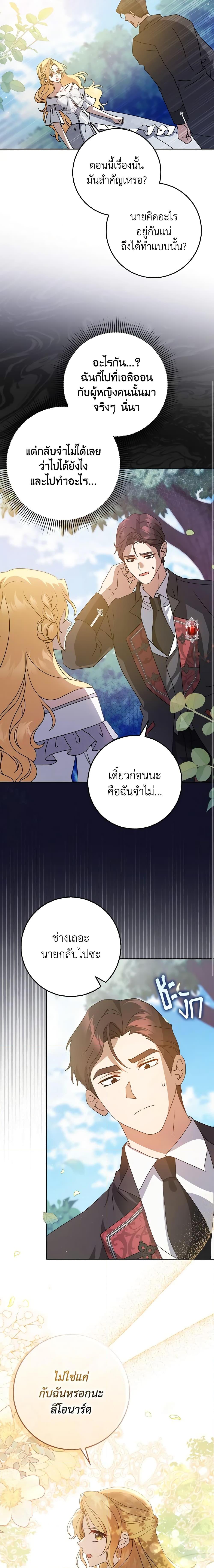 Manga-lc-com อ่านมังงะ อ่านการ์ตูน ออนไลน์ ฟรี Cinderella Disappeared ตอนที่ 1 2 3 4 5 6 7 8 9 10 11 12 13 14 ฟรี ไม่มีโฆษณา Manga-lc - อ่าน มังงะ อ่าน การ์ตูน ออนไลน์ อ่านมังงะ ฟรี