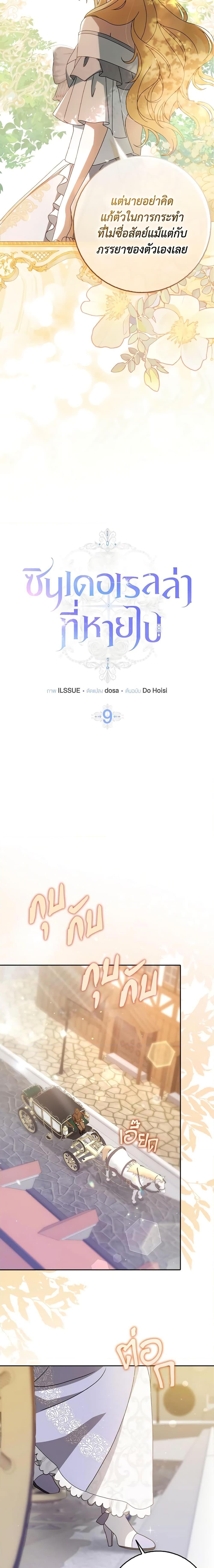 Manga-lc-com อ่านมังงะ อ่านการ์ตูน ออนไลน์ ฟรี Cinderella Disappeared ตอนที่ 1 2 3 4 5 6 7 8 9 10 11 12 13 14 ฟรี ไม่มีโฆษณา Manga-lc - อ่าน มังงะ อ่าน การ์ตูน ออนไลน์ อ่านมังงะ ฟรี