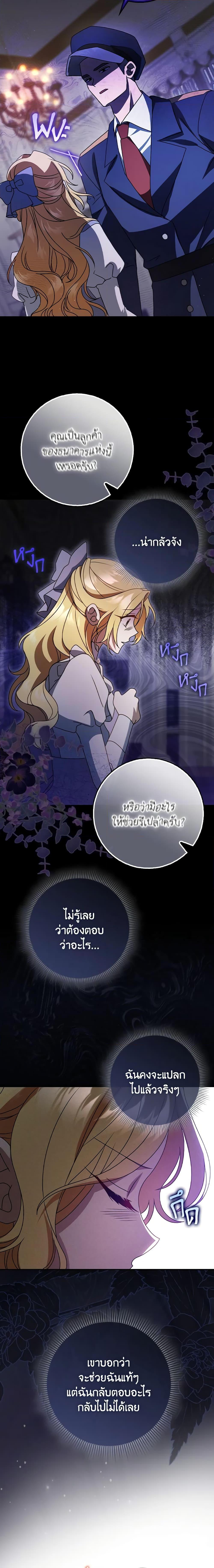 Manga-lc-com อ่านมังงะ อ่านการ์ตูน ออนไลน์ ฟรี Cinderella Disappeared ตอนที่ 1 2 3 4 5 6 7 8 9 10 11 12 13 14 ฟรี ไม่มีโฆษณา Manga-lc - อ่าน มังงะ อ่าน การ์ตูน ออนไลน์ อ่านมังงะ ฟรี