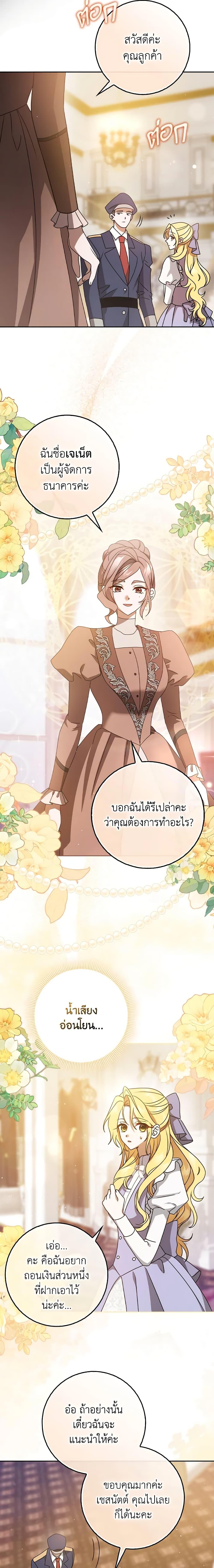 Manga-lc-com อ่านมังงะ อ่านการ์ตูน ออนไลน์ ฟรี Cinderella Disappeared ตอนที่ 1 2 3 4 5 6 7 8 9 10 11 12 13 14 ฟรี ไม่มีโฆษณา Manga-lc - อ่าน มังงะ อ่าน การ์ตูน ออนไลน์ อ่านมังงะ ฟรี