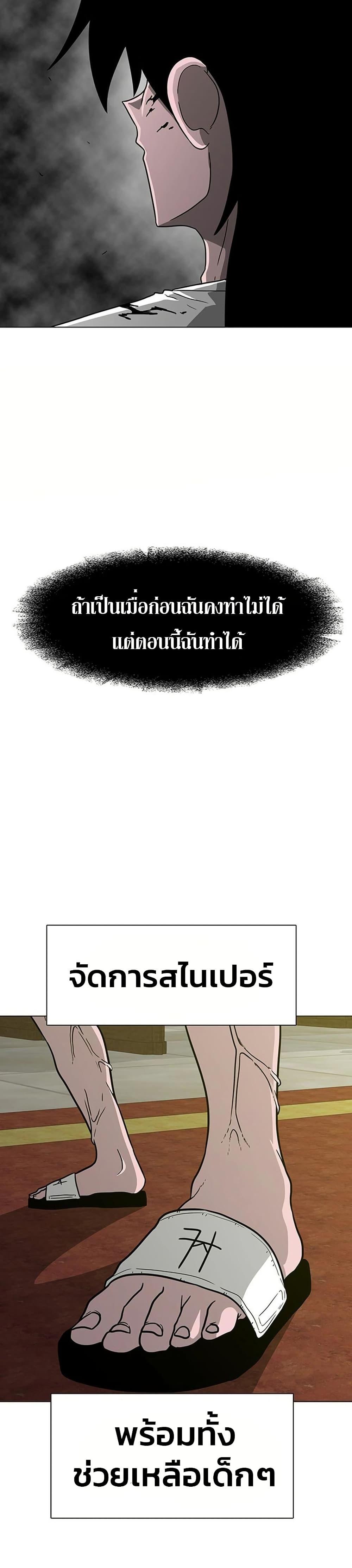 Manga-lc-com อ่านมังงะ อ่านการ์ตูน ออนไลน์ ฟรี The Gray Mark ตอนที่ 1 2 3 4 5 6 7 8 9 10 11 12 13 14 ฟรี ไม่มีโฆษณา Manga-lc - อ่าน มังงะ อ่าน การ์ตูน ออนไลน์ อ่านมังงะ ฟรี