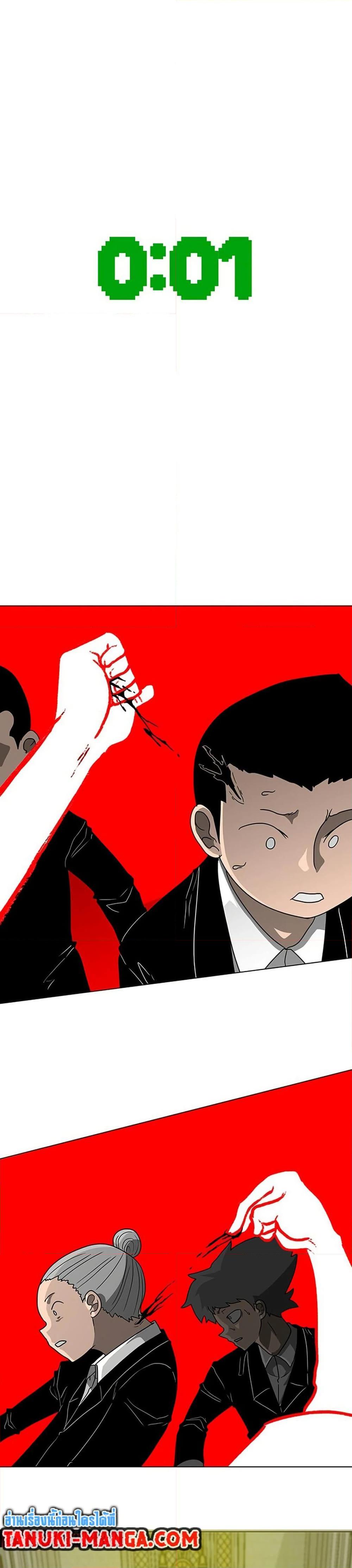 Manga-lc-com อ่านมังงะ อ่านการ์ตูน ออนไลน์ ฟรี The Gray Mark ตอนที่ 1 2 3 4 5 6 7 8 9 10 11 12 13 14 ฟรี ไม่มีโฆษณา Manga-lc - อ่าน มังงะ อ่าน การ์ตูน ออนไลน์ อ่านมังงะ ฟรี