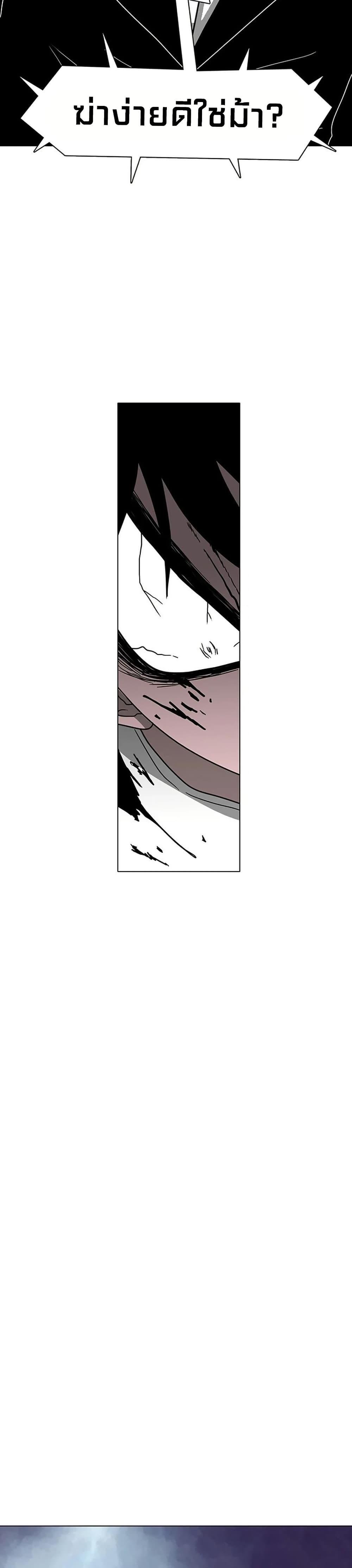 Manga-lc-com อ่านมังงะ อ่านการ์ตูน ออนไลน์ ฟรี The Gray Mark ตอนที่ 1 2 3 4 5 6 7 8 9 10 11 12 13 14 ฟรี ไม่มีโฆษณา Manga-lc - อ่าน มังงะ อ่าน การ์ตูน ออนไลน์ อ่านมังงะ ฟรี