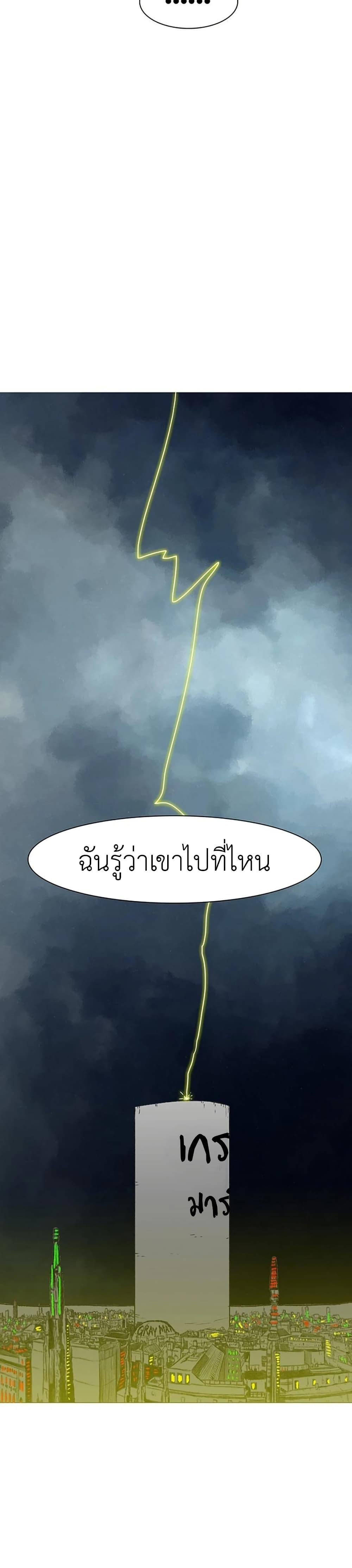 Manga-lc-com อ่านมังงะ อ่านการ์ตูน ออนไลน์ ฟรี The Gray Mark ตอนที่ 1 2 3 4 5 6 7 8 9 10 11 12 13 14 ฟรี ไม่มีโฆษณา Manga-lc - อ่าน มังงะ อ่าน การ์ตูน ออนไลน์ อ่านมังงะ ฟรี