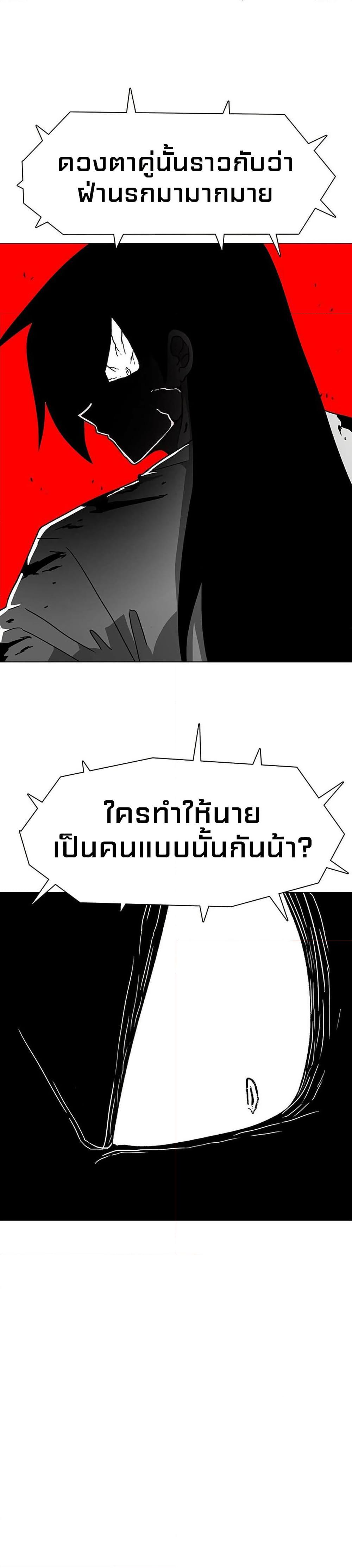 Manga-lc-com อ่านมังงะ อ่านการ์ตูน ออนไลน์ ฟรี The Gray Mark ตอนที่ 1 2 3 4 5 6 7 8 9 10 11 12 13 14 ฟรี ไม่มีโฆษณา Manga-lc - อ่าน มังงะ อ่าน การ์ตูน ออนไลน์ อ่านมังงะ ฟรี