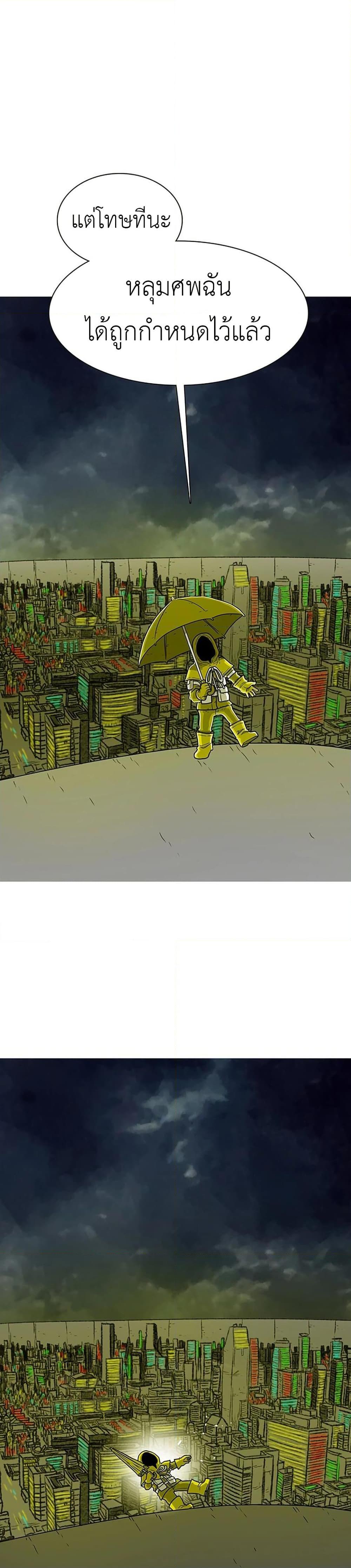 Manga-lc-com อ่านมังงะ อ่านการ์ตูน ออนไลน์ ฟรี The Gray Mark ตอนที่ 1 2 3 4 5 6 7 8 9 10 11 12 13 14 ฟรี ไม่มีโฆษณา Manga-lc - อ่าน มังงะ อ่าน การ์ตูน ออนไลน์ อ่านมังงะ ฟรี