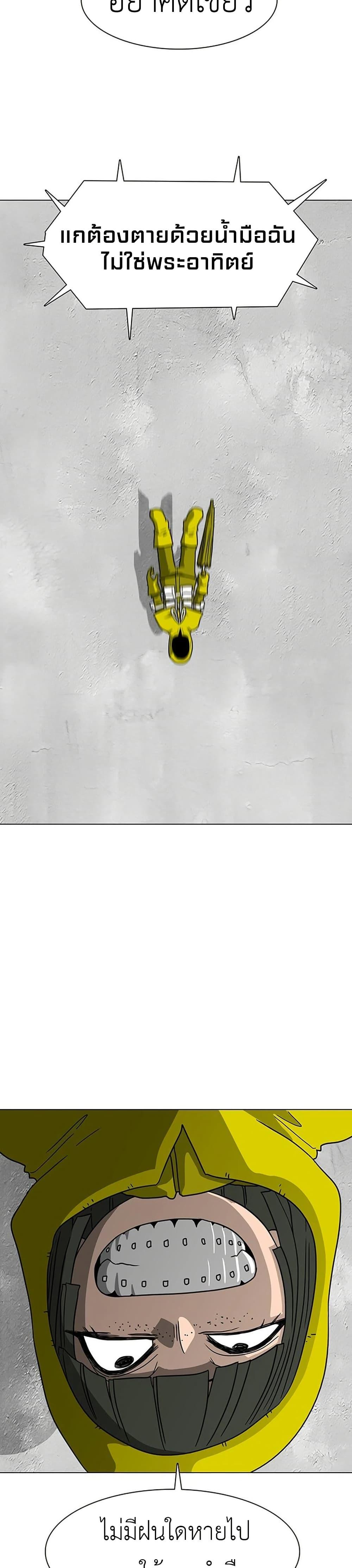 Manga-lc-com อ่านมังงะ อ่านการ์ตูน ออนไลน์ ฟรี The Gray Mark ตอนที่ 1 2 3 4 5 6 7 8 9 10 11 12 13 14 ฟรี ไม่มีโฆษณา Manga-lc - อ่าน มังงะ อ่าน การ์ตูน ออนไลน์ อ่านมังงะ ฟรี