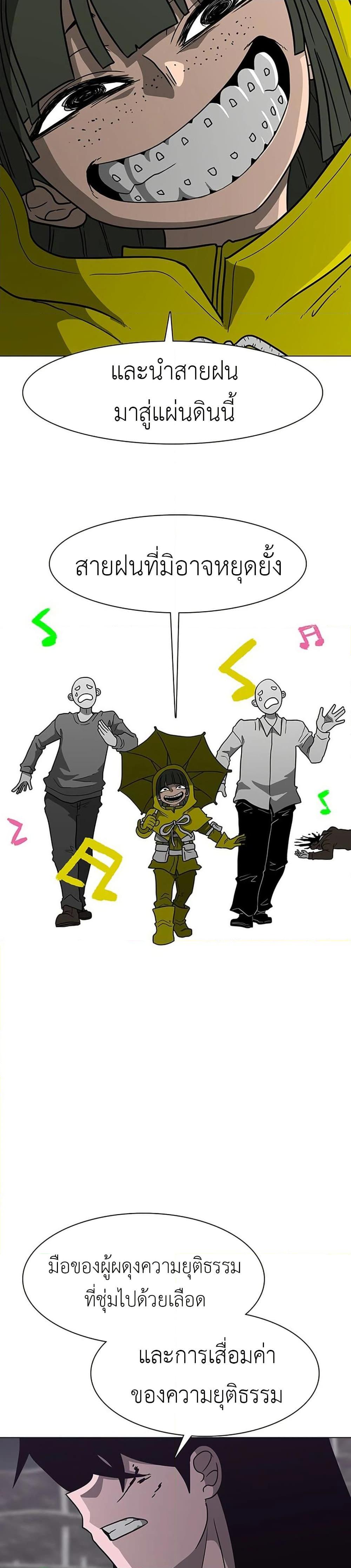 Manga-lc-com อ่านมังงะ อ่านการ์ตูน ออนไลน์ ฟรี The Gray Mark ตอนที่ 1 2 3 4 5 6 7 8 9 10 11 12 13 14 ฟรี ไม่มีโฆษณา Manga-lc - อ่าน มังงะ อ่าน การ์ตูน ออนไลน์ อ่านมังงะ ฟรี