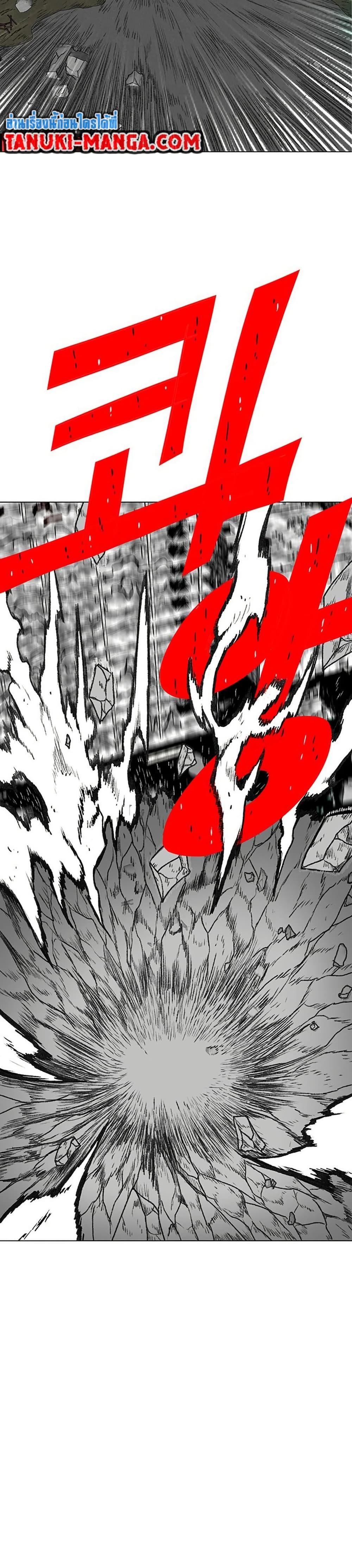 Manga-lc-com อ่านมังงะ อ่านการ์ตูน ออนไลน์ ฟรี The Gray Mark ตอนที่ 1 2 3 4 5 6 7 8 9 10 11 12 13 14 ฟรี ไม่มีโฆษณา Manga-lc - อ่าน มังงะ อ่าน การ์ตูน ออนไลน์ อ่านมังงะ ฟรี