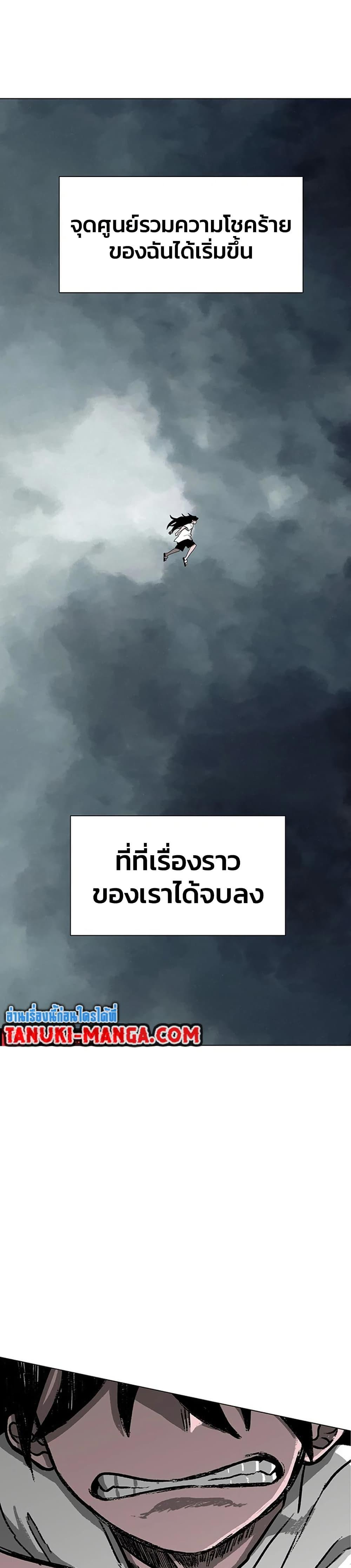 Manga-lc-com อ่านมังงะ อ่านการ์ตูน ออนไลน์ ฟรี The Gray Mark ตอนที่ 1 2 3 4 5 6 7 8 9 10 11 12 13 14 ฟรี ไม่มีโฆษณา Manga-lc - อ่าน มังงะ อ่าน การ์ตูน ออนไลน์ อ่านมังงะ ฟรี