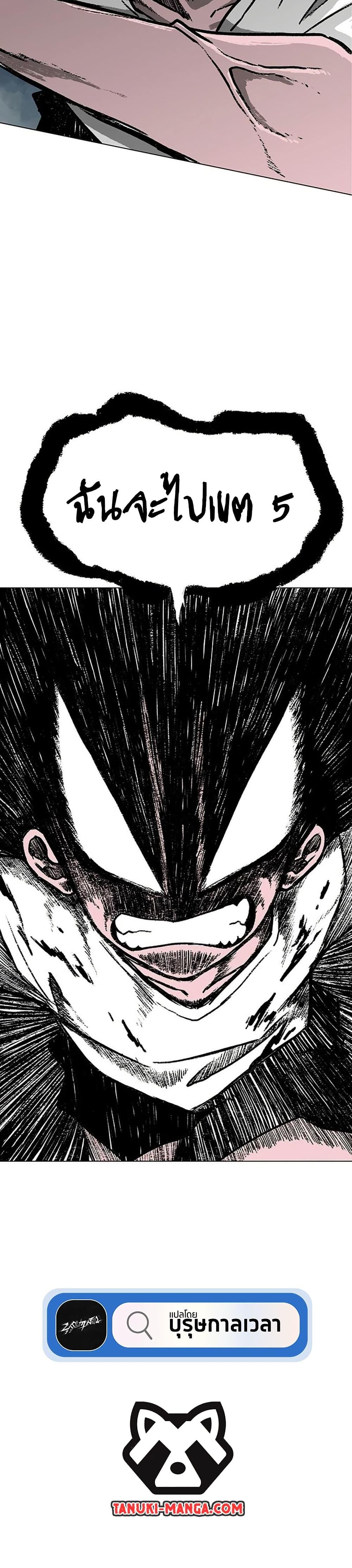 Manga-lc-com อ่านมังงะ อ่านการ์ตูน ออนไลน์ ฟรี The Gray Mark ตอนที่ 1 2 3 4 5 6 7 8 9 10 11 12 13 14 ฟรี ไม่มีโฆษณา Manga-lc - อ่าน มังงะ อ่าน การ์ตูน ออนไลน์ อ่านมังงะ ฟรี