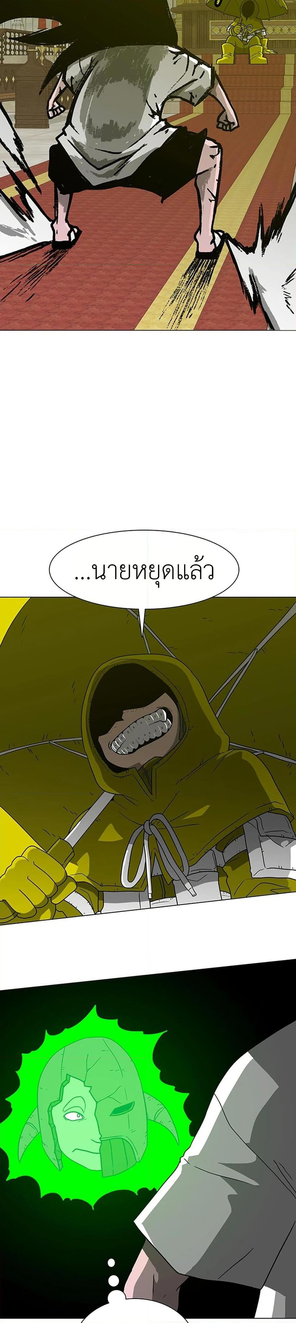 Manga-lc-com อ่านมังงะ อ่านการ์ตูน ออนไลน์ ฟรี The Gray Mark ตอนที่ 1 2 3 4 5 6 7 8 9 10 11 12 13 14 ฟรี ไม่มีโฆษณา Manga-lc - อ่าน มังงะ อ่าน การ์ตูน ออนไลน์ อ่านมังงะ ฟรี