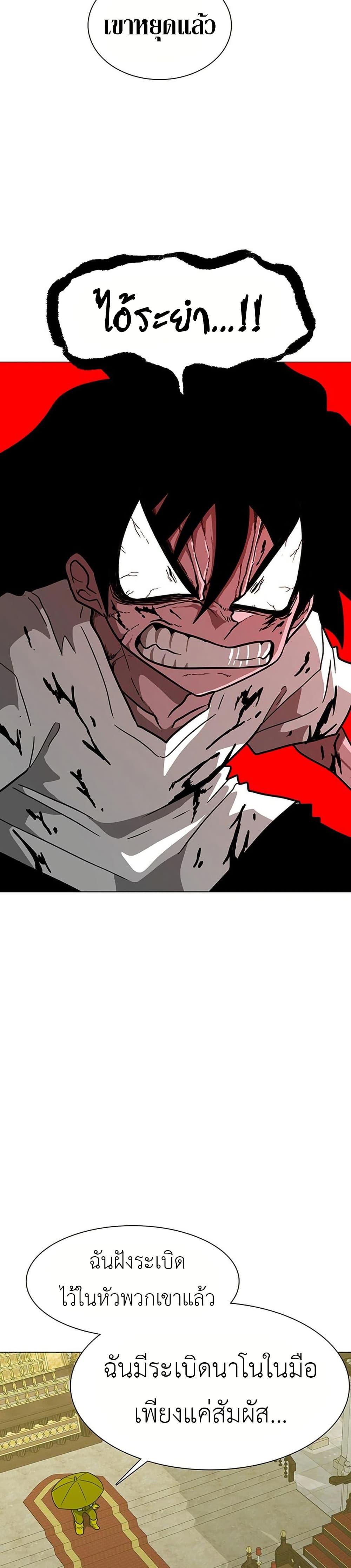 Manga-lc-com อ่านมังงะ อ่านการ์ตูน ออนไลน์ ฟรี The Gray Mark ตอนที่ 1 2 3 4 5 6 7 8 9 10 11 12 13 14 ฟรี ไม่มีโฆษณา Manga-lc - อ่าน มังงะ อ่าน การ์ตูน ออนไลน์ อ่านมังงะ ฟรี