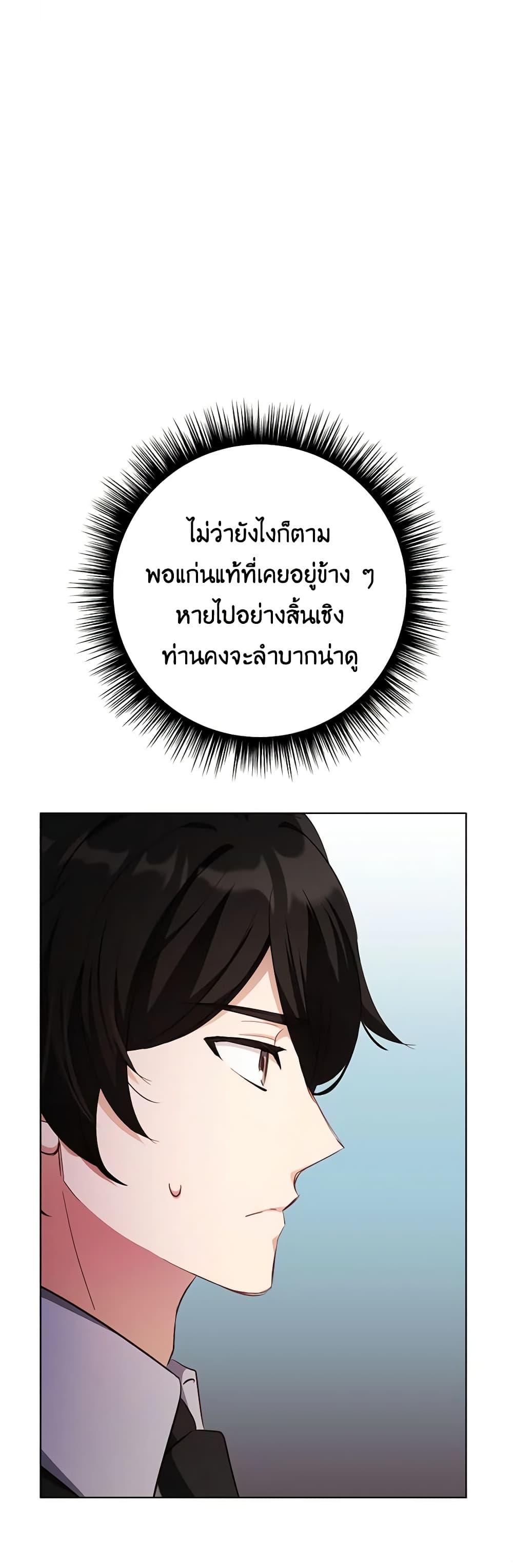 Manga-lc-com อ่านมังงะ อ่านการ์ตูน ออนไลน์ ฟรี If You Get Caught, You’ll Die! ตอนที่ 1 2 3 4 5 6 7 8 9 10 11 12 13 14 ฟรี ไม่มีโฆษณา Manga-lc - อ่าน มังงะ อ่าน การ์ตูน ออนไลน์ อ่านมังงะ ฟรี