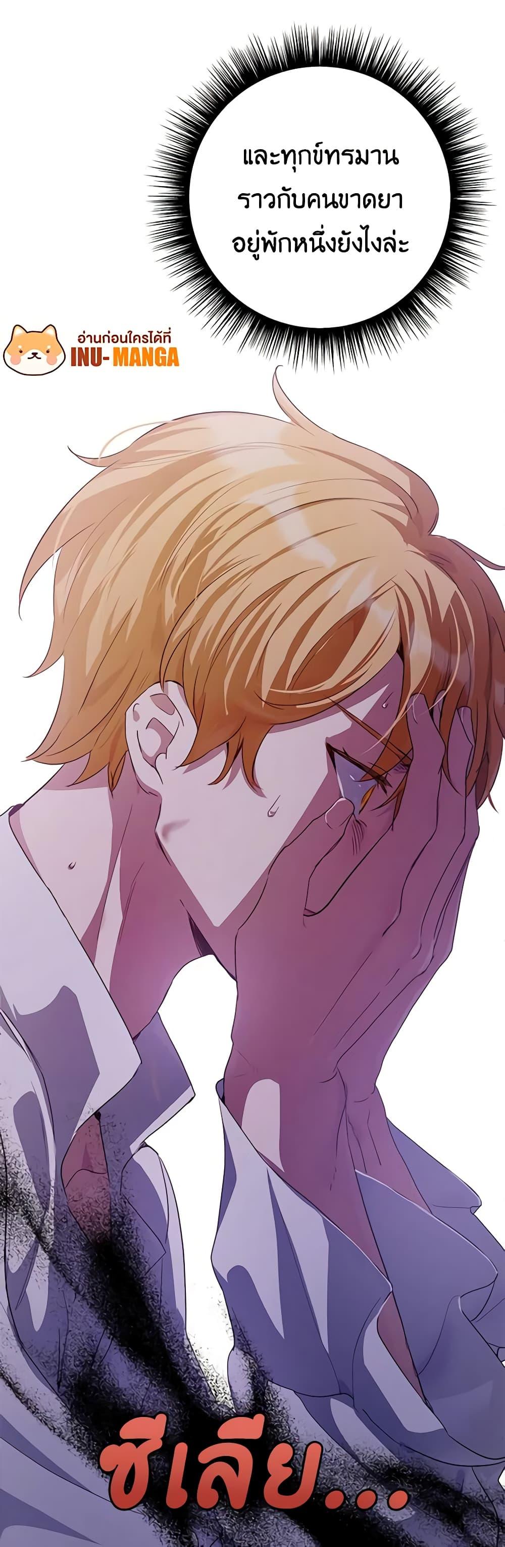 Manga-lc-com อ่านมังงะ อ่านการ์ตูน ออนไลน์ ฟรี If You Get Caught, You’ll Die! ตอนที่ 1 2 3 4 5 6 7 8 9 10 11 12 13 14 ฟรี ไม่มีโฆษณา Manga-lc - อ่าน มังงะ อ่าน การ์ตูน ออนไลน์ อ่านมังงะ ฟรี