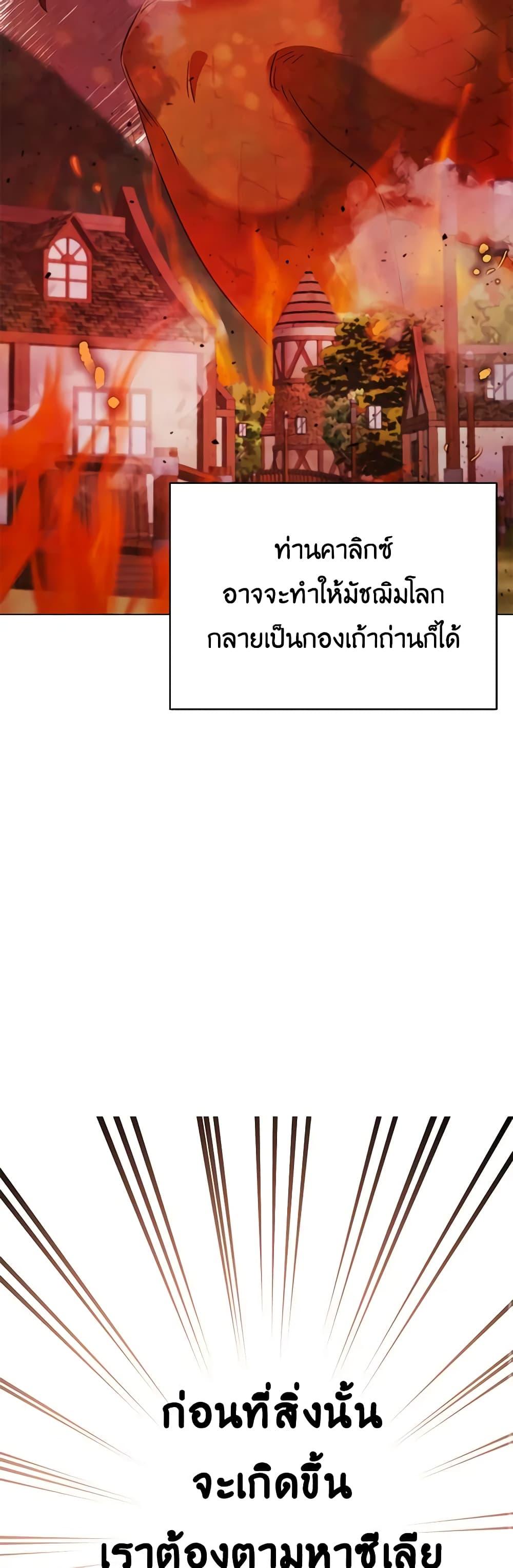 Manga-lc-com อ่านมังงะ อ่านการ์ตูน ออนไลน์ ฟรี If You Get Caught, You’ll Die! ตอนที่ 1 2 3 4 5 6 7 8 9 10 11 12 13 14 ฟรี ไม่มีโฆษณา Manga-lc - อ่าน มังงะ อ่าน การ์ตูน ออนไลน์ อ่านมังงะ ฟรี