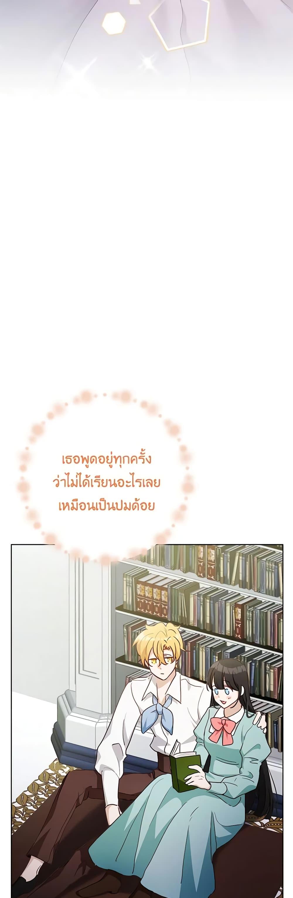 Manga-lc-com อ่านมังงะ อ่านการ์ตูน ออนไลน์ ฟรี If You Get Caught, You’ll Die! ตอนที่ 1 2 3 4 5 6 7 8 9 10 11 12 13 14 ฟรี ไม่มีโฆษณา Manga-lc - อ่าน มังงะ อ่าน การ์ตูน ออนไลน์ อ่านมังงะ ฟรี