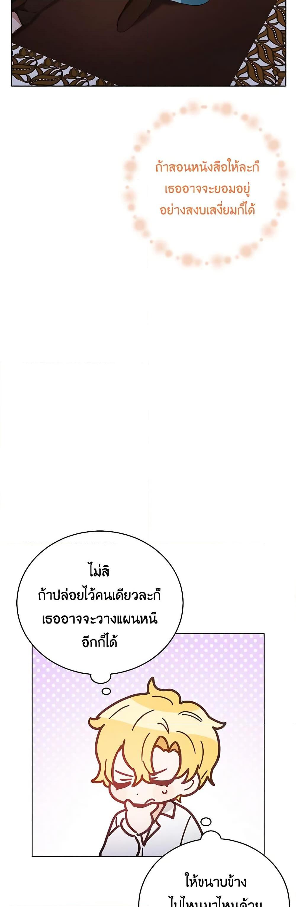 Manga-lc-com อ่านมังงะ อ่านการ์ตูน ออนไลน์ ฟรี If You Get Caught, You’ll Die! ตอนที่ 1 2 3 4 5 6 7 8 9 10 11 12 13 14 ฟรี ไม่มีโฆษณา Manga-lc - อ่าน มังงะ อ่าน การ์ตูน ออนไลน์ อ่านมังงะ ฟรี