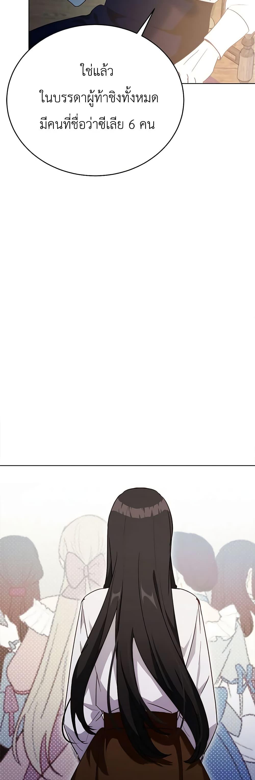 Manga-lc-com อ่านมังงะ อ่านการ์ตูน ออนไลน์ ฟรี If You Get Caught, You’ll Die! ตอนที่ 1 2 3 4 5 6 7 8 9 10 11 12 13 14 ฟรี ไม่มีโฆษณา Manga-lc - อ่าน มังงะ อ่าน การ์ตูน ออนไลน์ อ่านมังงะ ฟรี
