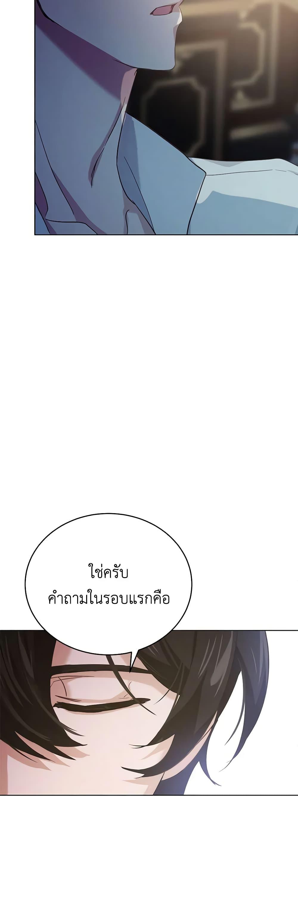 Manga-lc-com อ่านมังงะ อ่านการ์ตูน ออนไลน์ ฟรี If You Get Caught, You’ll Die! ตอนที่ 1 2 3 4 5 6 7 8 9 10 11 12 13 14 ฟรี ไม่มีโฆษณา Manga-lc - อ่าน มังงะ อ่าน การ์ตูน ออนไลน์ อ่านมังงะ ฟรี