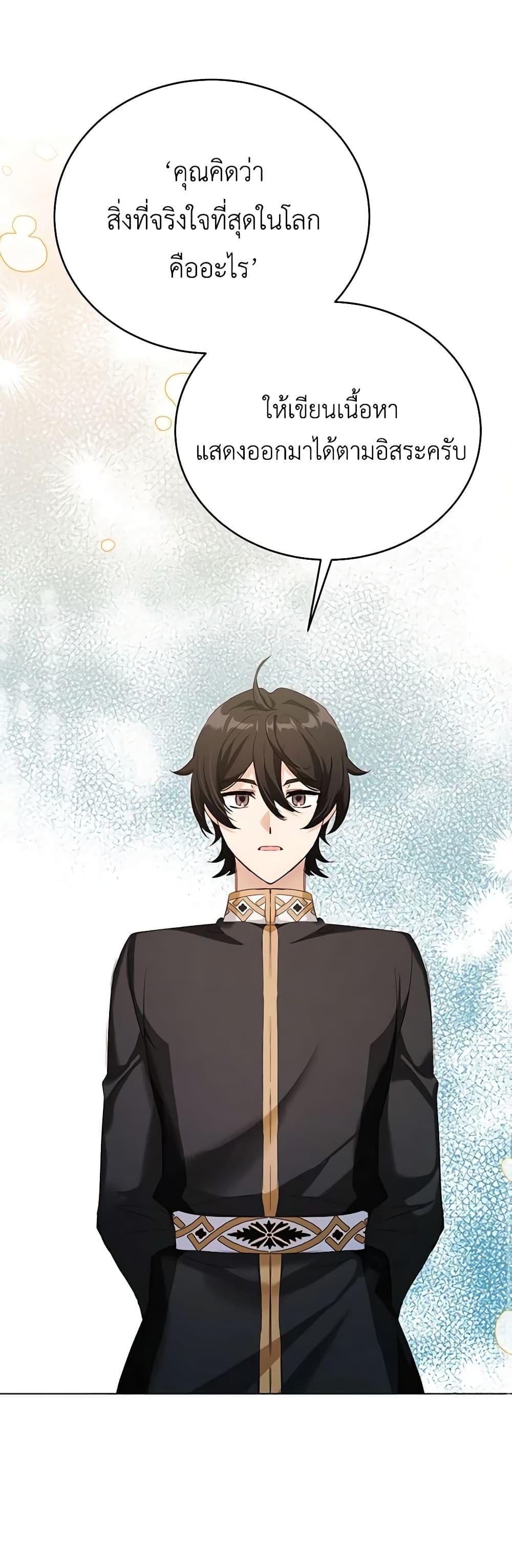 Manga-lc-com อ่านมังงะ อ่านการ์ตูน ออนไลน์ ฟรี If You Get Caught, You’ll Die! ตอนที่ 1 2 3 4 5 6 7 8 9 10 11 12 13 14 ฟรี ไม่มีโฆษณา Manga-lc - อ่าน มังงะ อ่าน การ์ตูน ออนไลน์ อ่านมังงะ ฟรี