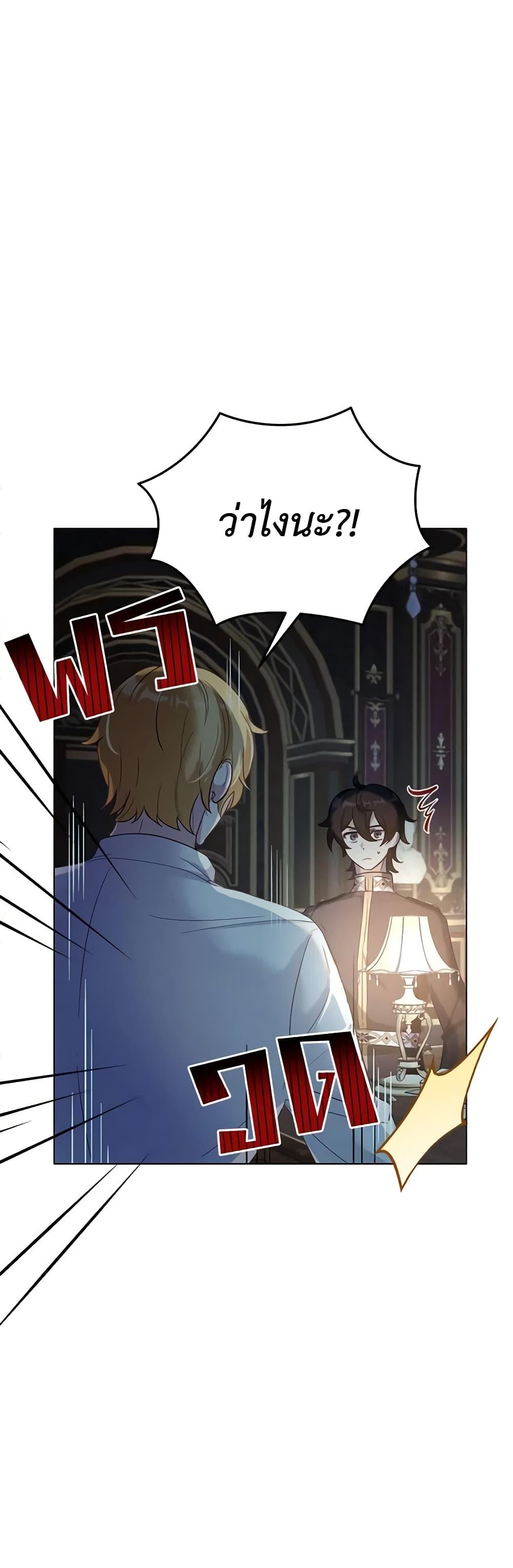 Manga-lc-com อ่านมังงะ อ่านการ์ตูน ออนไลน์ ฟรี If You Get Caught, You’ll Die! ตอนที่ 1 2 3 4 5 6 7 8 9 10 11 12 13 14 ฟรี ไม่มีโฆษณา Manga-lc - อ่าน มังงะ อ่าน การ์ตูน ออนไลน์ อ่านมังงะ ฟรี