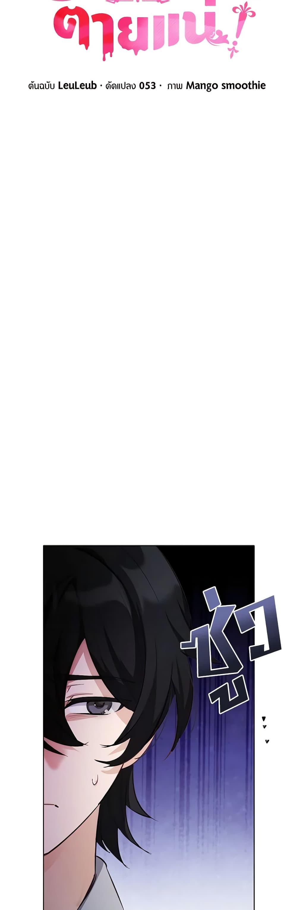 Manga-lc-com อ่านมังงะ อ่านการ์ตูน ออนไลน์ ฟรี If You Get Caught, You’ll Die! ตอนที่ 1 2 3 4 5 6 7 8 9 10 11 12 13 14 ฟรี ไม่มีโฆษณา Manga-lc - อ่าน มังงะ อ่าน การ์ตูน ออนไลน์ อ่านมังงะ ฟรี