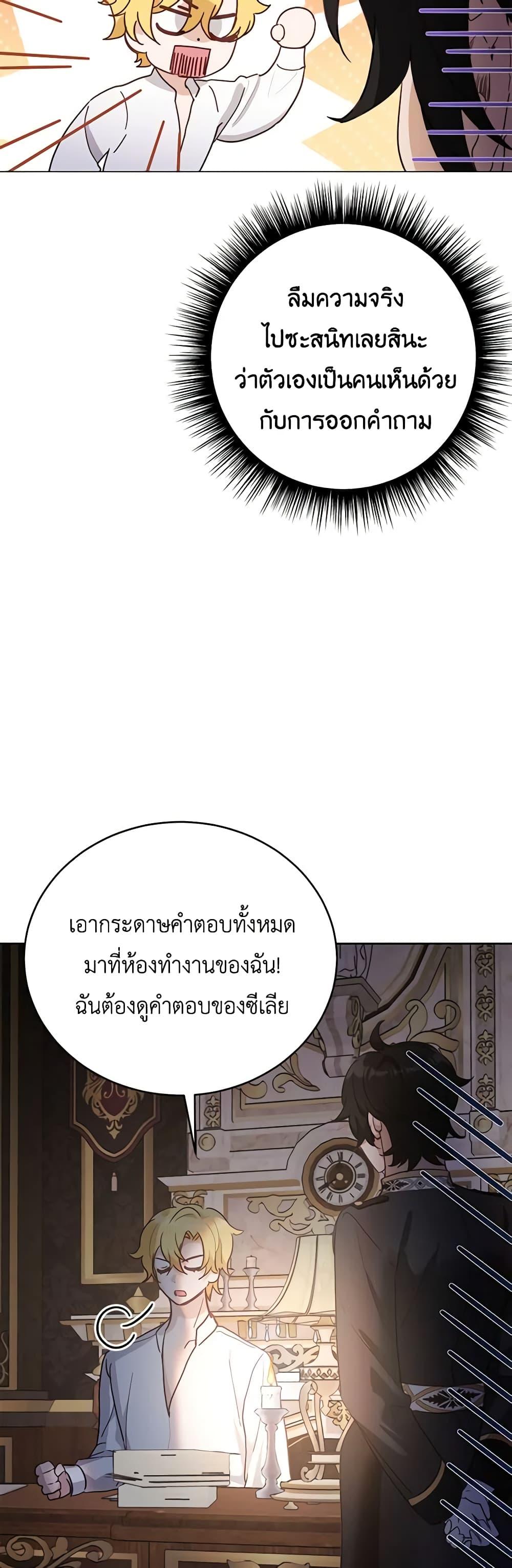 Manga-lc-com อ่านมังงะ อ่านการ์ตูน ออนไลน์ ฟรี If You Get Caught, You’ll Die! ตอนที่ 1 2 3 4 5 6 7 8 9 10 11 12 13 14 ฟรี ไม่มีโฆษณา Manga-lc - อ่าน มังงะ อ่าน การ์ตูน ออนไลน์ อ่านมังงะ ฟรี
