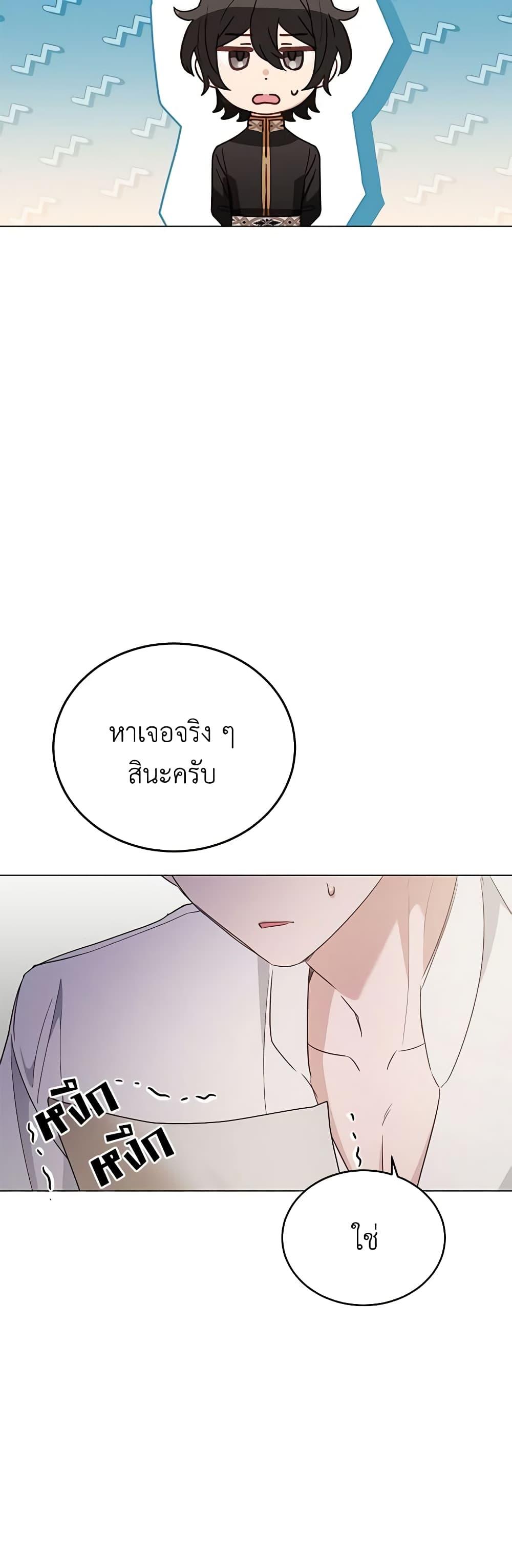 Manga-lc-com อ่านมังงะ อ่านการ์ตูน ออนไลน์ ฟรี If You Get Caught, You’ll Die! ตอนที่ 1 2 3 4 5 6 7 8 9 10 11 12 13 14 ฟรี ไม่มีโฆษณา Manga-lc - อ่าน มังงะ อ่าน การ์ตูน ออนไลน์ อ่านมังงะ ฟรี