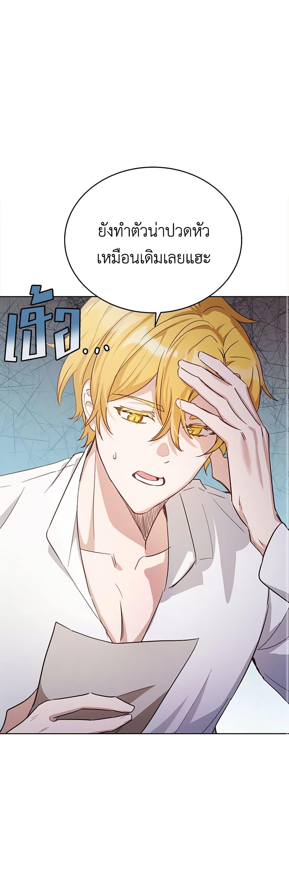 Manga-lc-com อ่านมังงะ อ่านการ์ตูน ออนไลน์ ฟรี If You Get Caught, You’ll Die! ตอนที่ 1 2 3 4 5 6 7 8 9 10 11 12 13 14 ฟรี ไม่มีโฆษณา Manga-lc - อ่าน มังงะ อ่าน การ์ตูน ออนไลน์ อ่านมังงะ ฟรี
