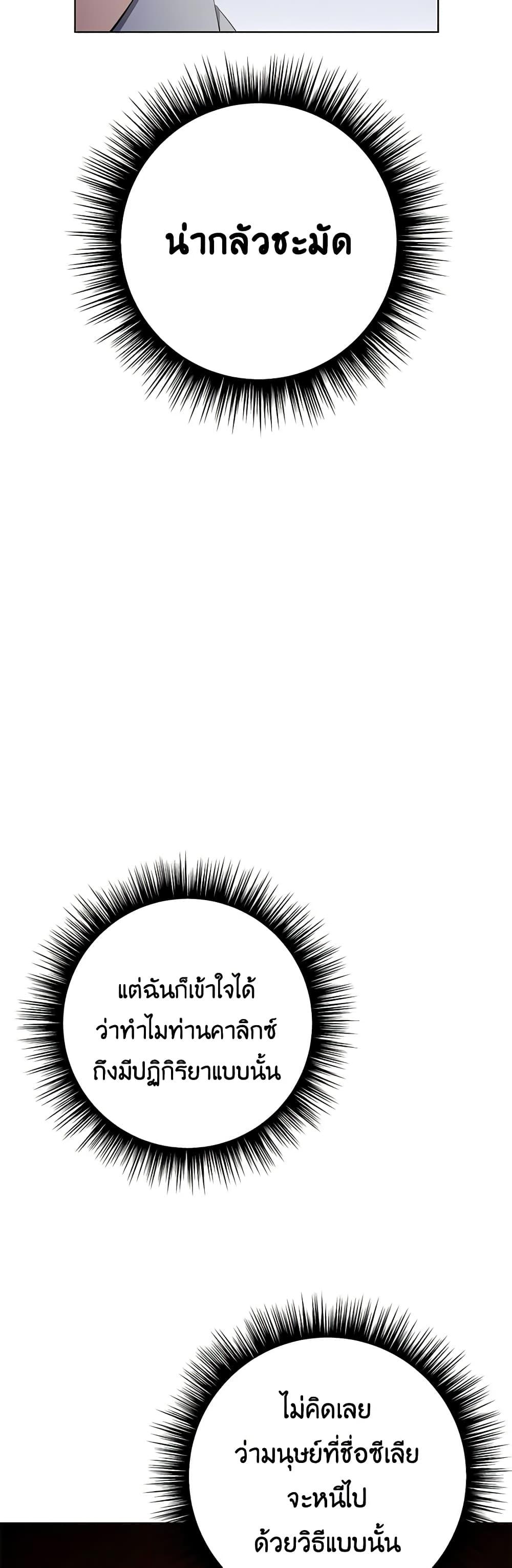 Manga-lc-com อ่านมังงะ อ่านการ์ตูน ออนไลน์ ฟรี If You Get Caught, You’ll Die! ตอนที่ 1 2 3 4 5 6 7 8 9 10 11 12 13 14 ฟรี ไม่มีโฆษณา Manga-lc - อ่าน มังงะ อ่าน การ์ตูน ออนไลน์ อ่านมังงะ ฟรี
