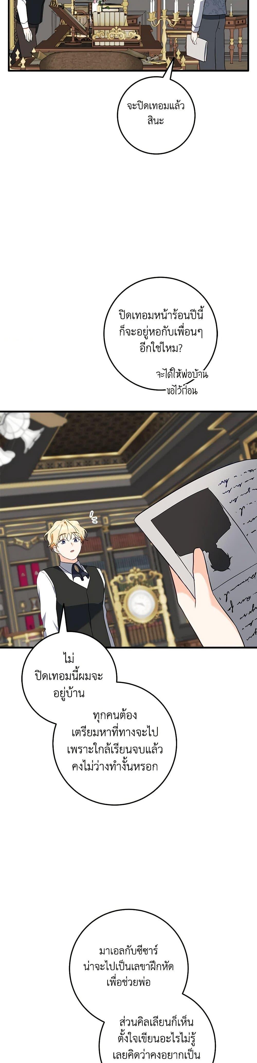 Manga-lc-com อ่านมังงะ อ่านการ์ตูน ออนไลน์ ฟรี Can’t Go Too Far With the Unrelenting Duke ตอนที่ 1 2 3 4 5 6 7 8 9 10 11 12 13 14 ฟรี ไม่มีโฆษณา Manga-lc - อ่าน มังงะ อ่าน การ์ตูน ออนไลน์ อ่านมังงะ ฟรี