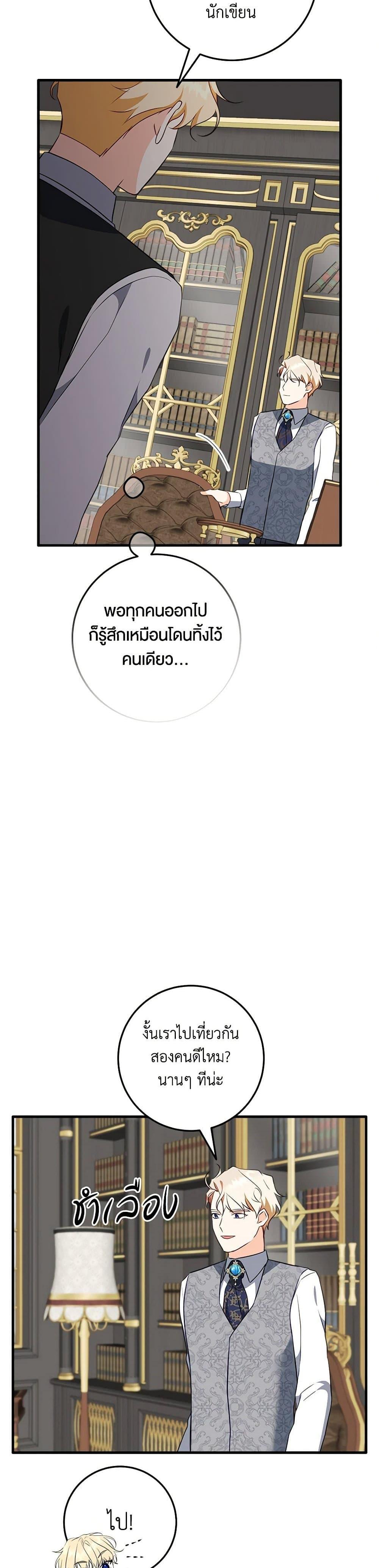 Manga-lc-com อ่านมังงะ อ่านการ์ตูน ออนไลน์ ฟรี Can’t Go Too Far With the Unrelenting Duke ตอนที่ 1 2 3 4 5 6 7 8 9 10 11 12 13 14 ฟรี ไม่มีโฆษณา Manga-lc - อ่าน มังงะ อ่าน การ์ตูน ออนไลน์ อ่านมังงะ ฟรี