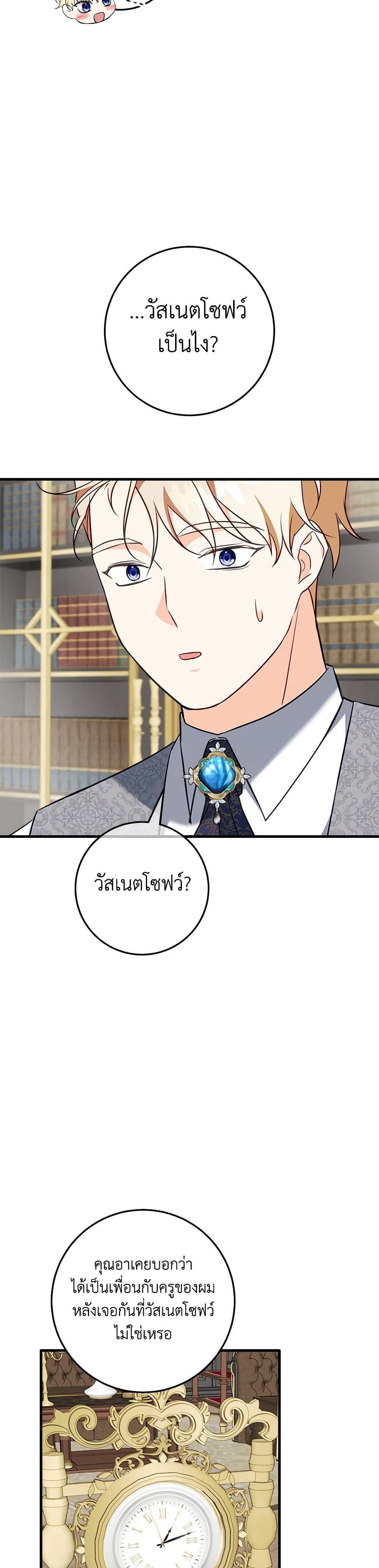 Manga-lc-com อ่านมังงะ อ่านการ์ตูน ออนไลน์ ฟรี Can’t Go Too Far With the Unrelenting Duke ตอนที่ 1 2 3 4 5 6 7 8 9 10 11 12 13 14 ฟรี ไม่มีโฆษณา Manga-lc - อ่าน มังงะ อ่าน การ์ตูน ออนไลน์ อ่านมังงะ ฟรี