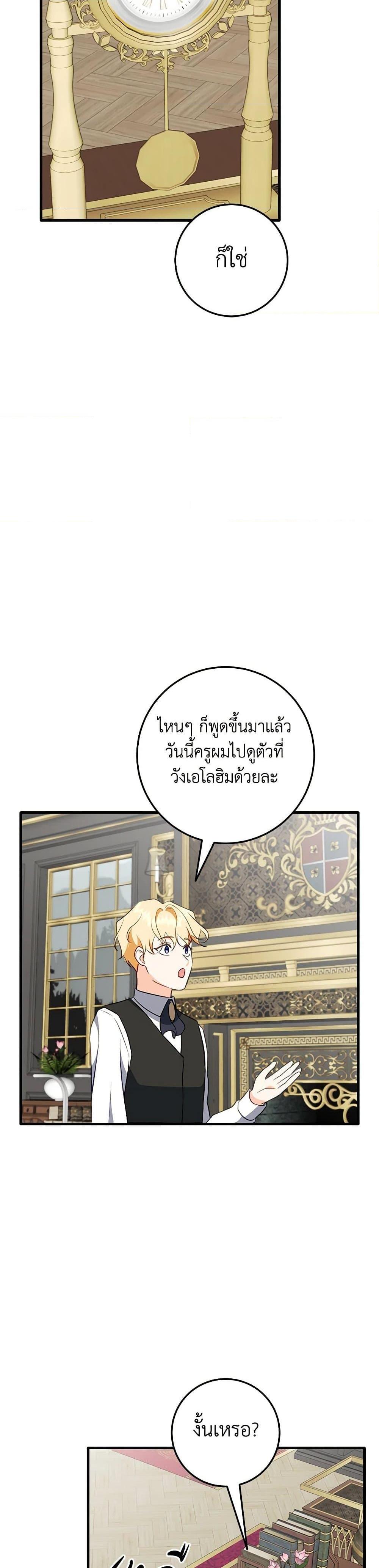 Manga-lc-com อ่านมังงะ อ่านการ์ตูน ออนไลน์ ฟรี Can’t Go Too Far With the Unrelenting Duke ตอนที่ 1 2 3 4 5 6 7 8 9 10 11 12 13 14 ฟรี ไม่มีโฆษณา Manga-lc - อ่าน มังงะ อ่าน การ์ตูน ออนไลน์ อ่านมังงะ ฟรี