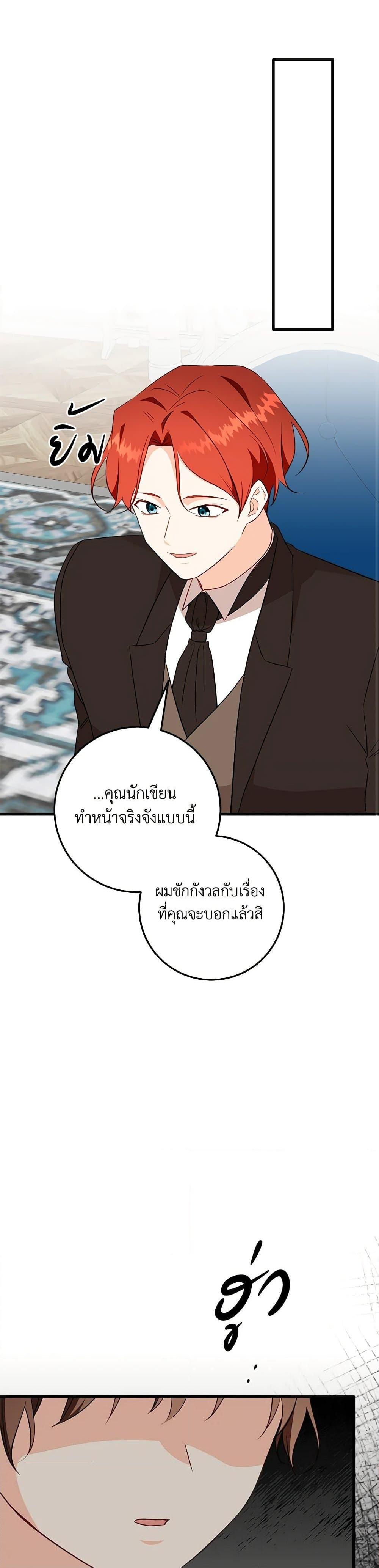 Manga-lc-com อ่านมังงะ อ่านการ์ตูน ออนไลน์ ฟรี Can’t Go Too Far With the Unrelenting Duke ตอนที่ 1 2 3 4 5 6 7 8 9 10 11 12 13 14 ฟรี ไม่มีโฆษณา Manga-lc - อ่าน มังงะ อ่าน การ์ตูน ออนไลน์ อ่านมังงะ ฟรี