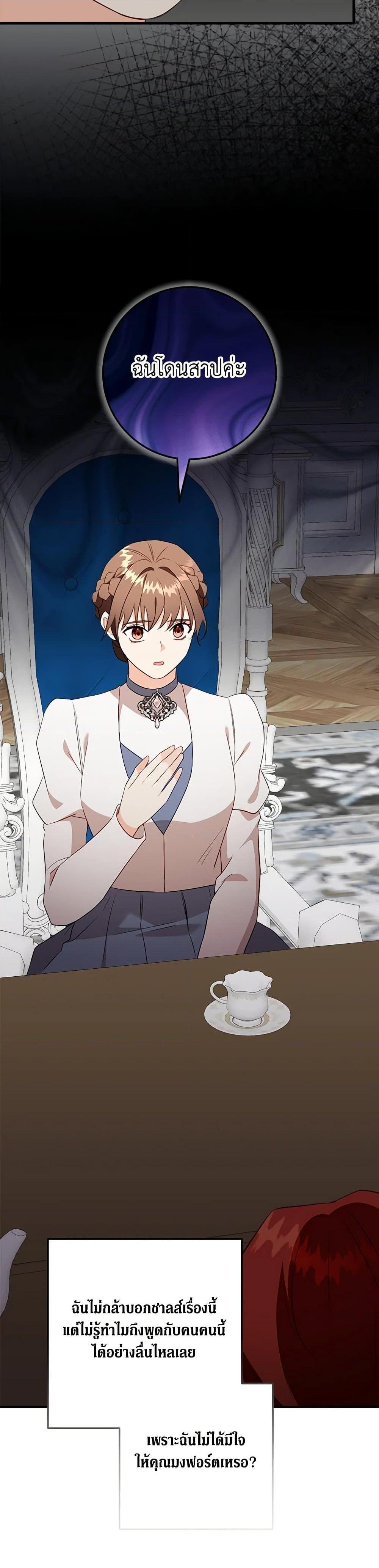 Manga-lc-com อ่านมังงะ อ่านการ์ตูน ออนไลน์ ฟรี Can’t Go Too Far With the Unrelenting Duke ตอนที่ 1 2 3 4 5 6 7 8 9 10 11 12 13 14 ฟรี ไม่มีโฆษณา Manga-lc - อ่าน มังงะ อ่าน การ์ตูน ออนไลน์ อ่านมังงะ ฟรี