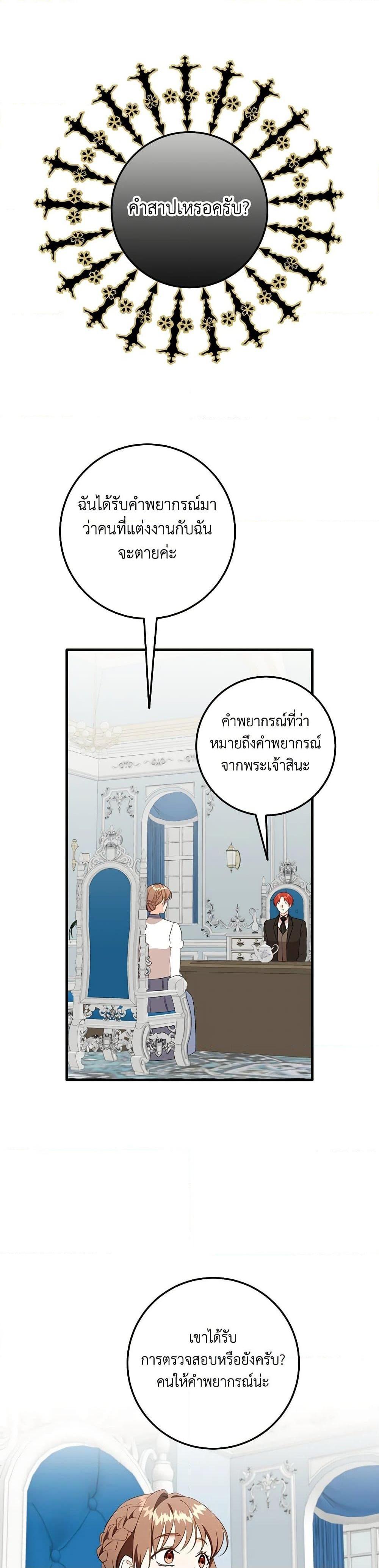 Manga-lc-com อ่านมังงะ อ่านการ์ตูน ออนไลน์ ฟรี Can’t Go Too Far With the Unrelenting Duke ตอนที่ 1 2 3 4 5 6 7 8 9 10 11 12 13 14 ฟรี ไม่มีโฆษณา Manga-lc - อ่าน มังงะ อ่าน การ์ตูน ออนไลน์ อ่านมังงะ ฟรี