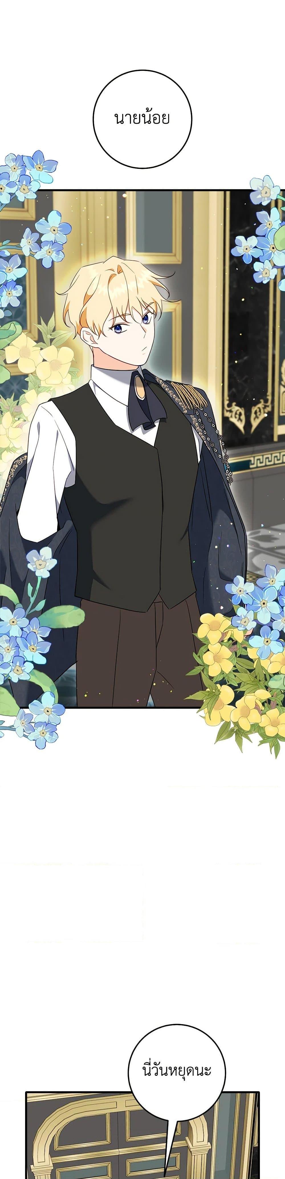 Manga-lc-com อ่านมังงะ อ่านการ์ตูน ออนไลน์ ฟรี Can’t Go Too Far With the Unrelenting Duke ตอนที่ 1 2 3 4 5 6 7 8 9 10 11 12 13 14 ฟรี ไม่มีโฆษณา Manga-lc - อ่าน มังงะ อ่าน การ์ตูน ออนไลน์ อ่านมังงะ ฟรี