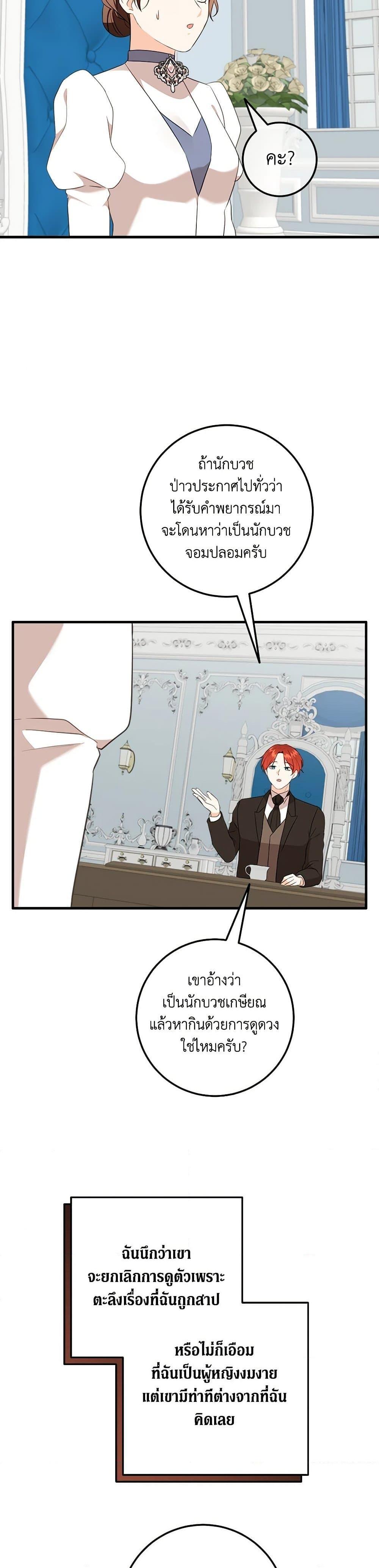 Manga-lc-com อ่านมังงะ อ่านการ์ตูน ออนไลน์ ฟรี Can’t Go Too Far With the Unrelenting Duke ตอนที่ 1 2 3 4 5 6 7 8 9 10 11 12 13 14 ฟรี ไม่มีโฆษณา Manga-lc - อ่าน มังงะ อ่าน การ์ตูน ออนไลน์ อ่านมังงะ ฟรี